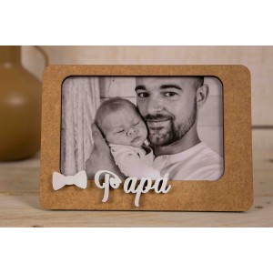 Comercio do Morrazo - MARCO PERSONALIZADO «PAPÁ»